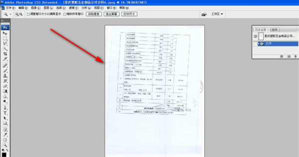 ps如何保存pdf_保存pdf方法说明