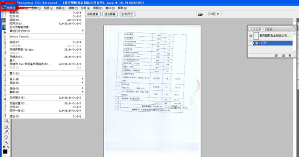 ps如何保存pdf_保存pdf方法说明