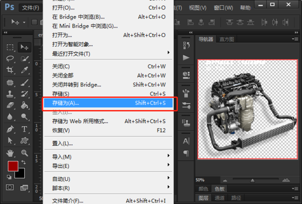 ps如何保存为pdf_保存为pdf方法分享