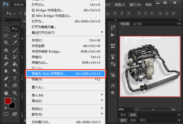 ps如何保存为pdf_保存为pdf方法分享