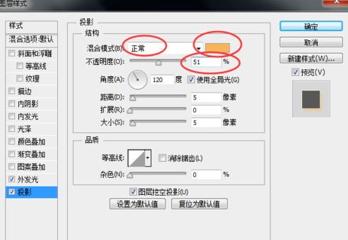 ps流星效果怎样做_流行效果做法分享