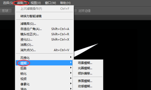 ps流星效果怎样做_流行效果做法分享