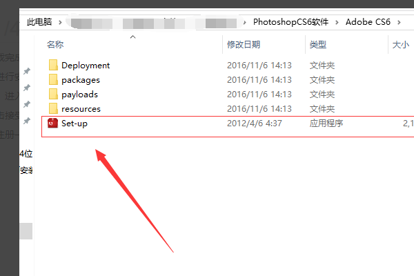 ps如何下载到电脑上_下载到电脑上方法说明