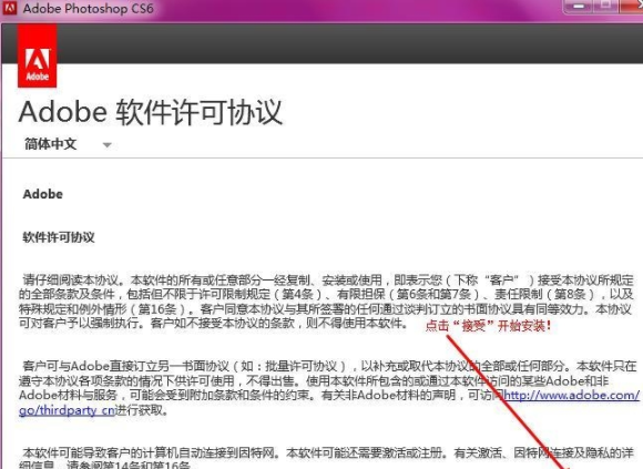 ps如何下载到电脑上_下载到电脑上方法说明