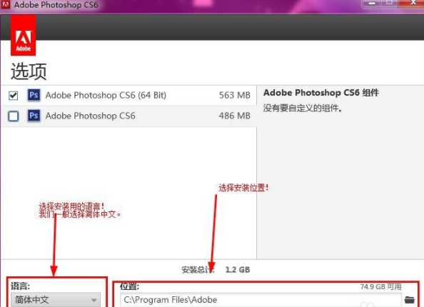ps如何下载到电脑上_下载到电脑上方法说明