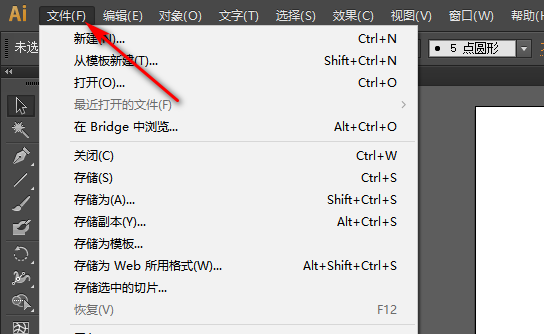 ps如何保存矢量图_保存矢量图步骤分享