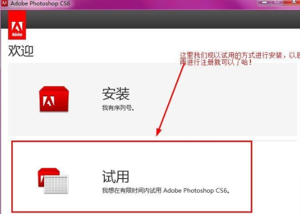 ps如何下载到电脑上_下载到电脑上方法说明