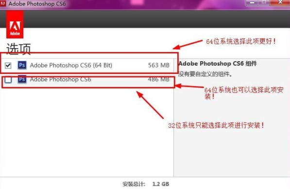 ps如何下载到电脑上_下载到电脑上方法说明