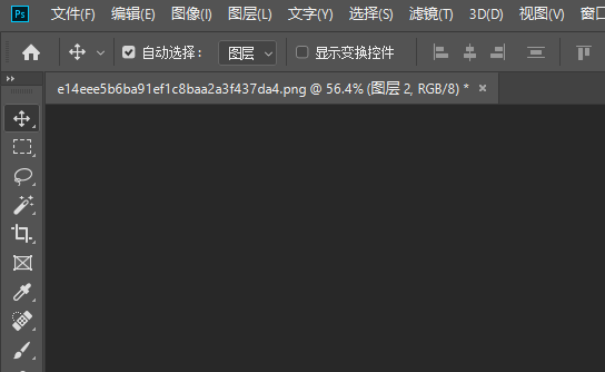 ps如何保存矢量图_保存矢量图步骤分享