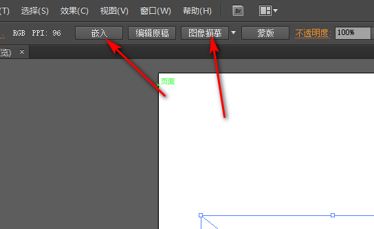 ps如何保存矢量图_保存矢量图步骤分享