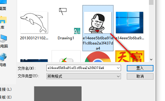 ps如何保存矢量图_保存矢量图步骤分享