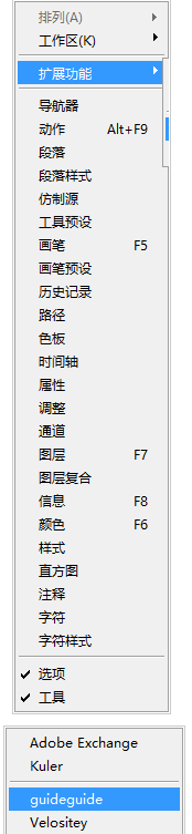 ps如何安装zxp_ps安装zxp方法分享