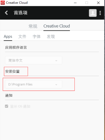 ps如何安装2个版本_安装2个版本方法分享