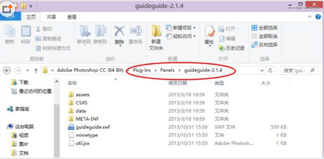 ps如何安装zxp_ps安装zxp方法分享