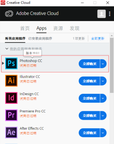 ps如何安装2个版本_安装2个版本方法分享