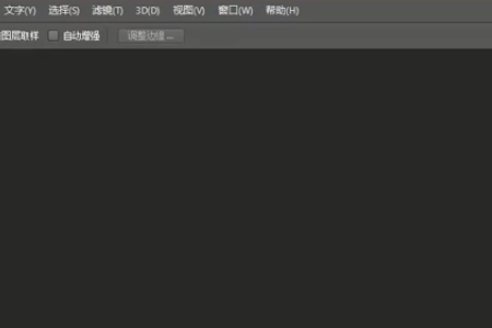 ps如何安装初始化_安装初始化方法分享