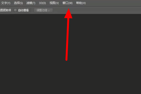 ps如何安装初始化_安装初始化方法分享