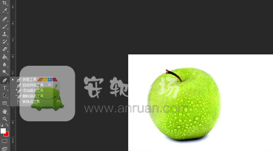 ps钢笔抠图完成怎么删除钢笔定点_钢笔抠图完成删除钢笔定点方法说明