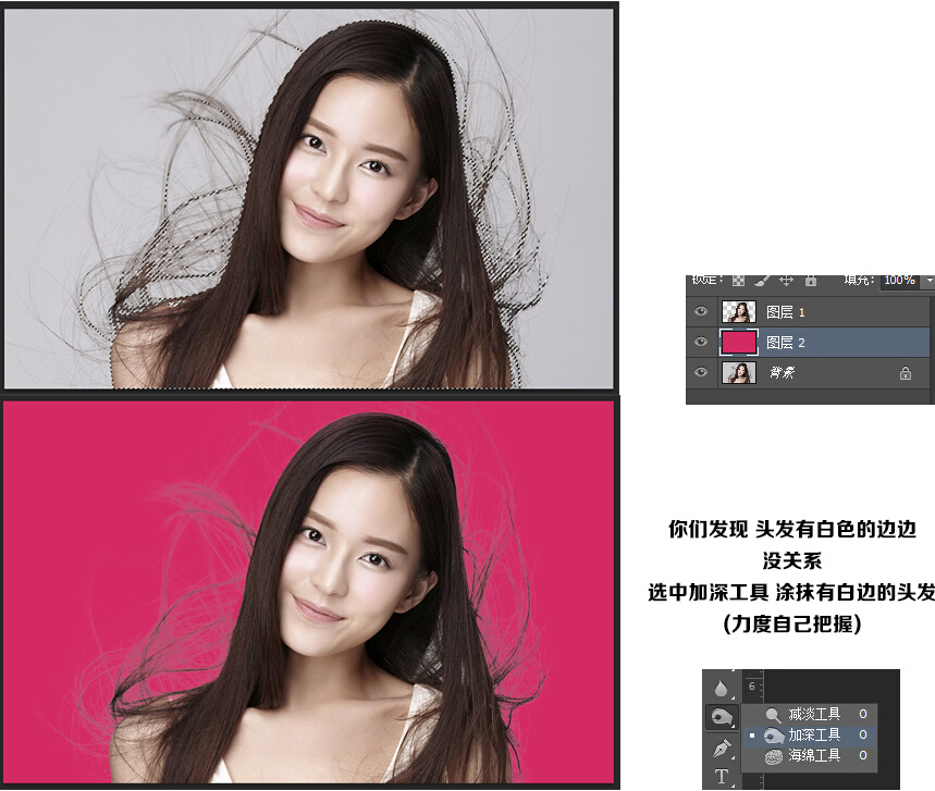 ps抠图头发丝怎么操作_抠图头发丝步骤介绍