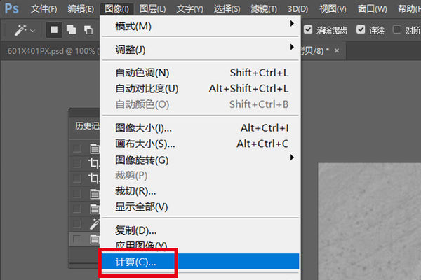 ps如何去除斑点_去除斑点方法分享