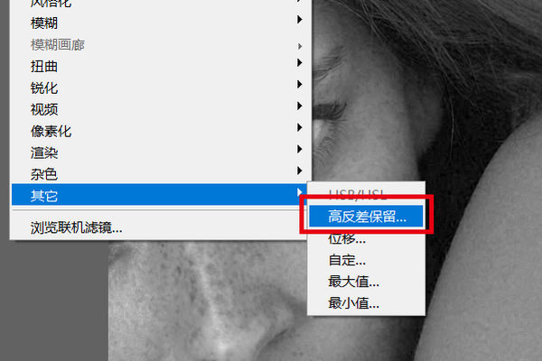 ps如何去除斑点_去除斑点方法分享