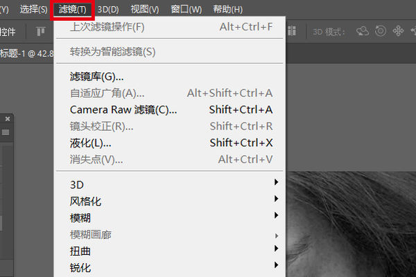 ps如何去除斑点_去除斑点方法分享