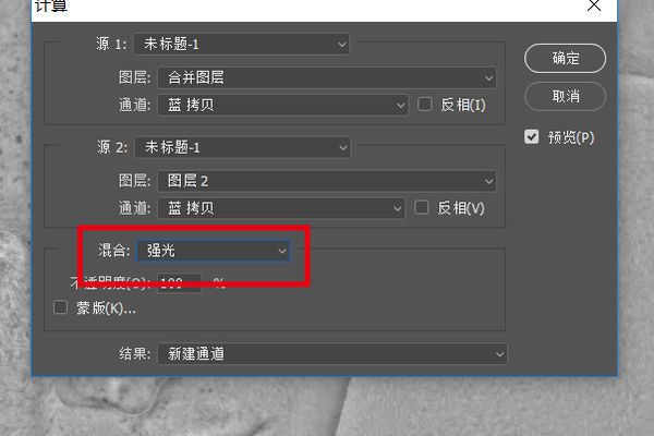ps如何去除斑点_去除斑点方法分享