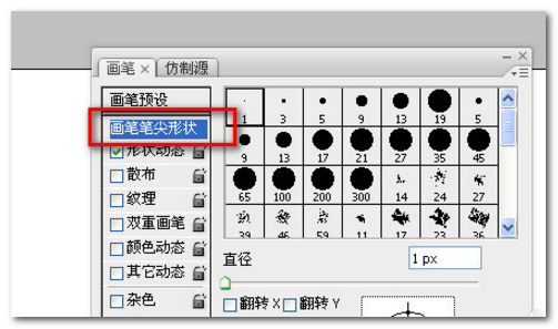ps如何画虚线矩形_画虚线矩形方法分享