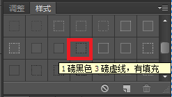 ps如何画虚线边框_画虚线边框步骤分享