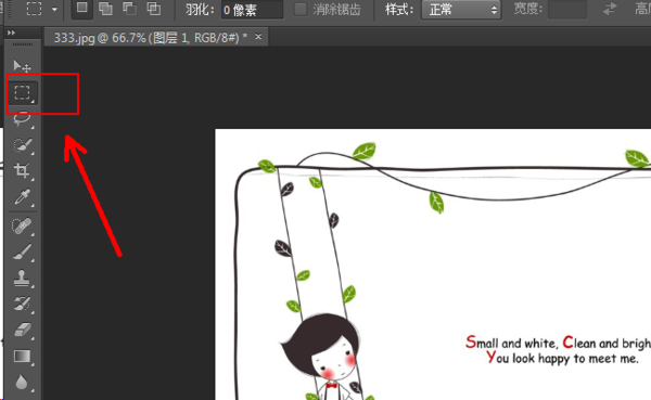 ps如何旋转图片中某个东西的角度_旋转图片中某个东西的角度方法介绍