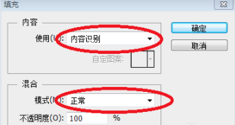 ps如何去掉图片东西_去掉图片东西方法介绍