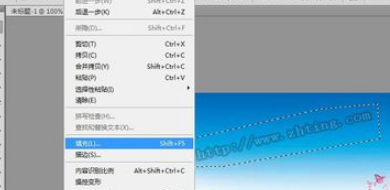 ps如何去掉图片上的水印文字_去掉图片上的水印文字方法分享