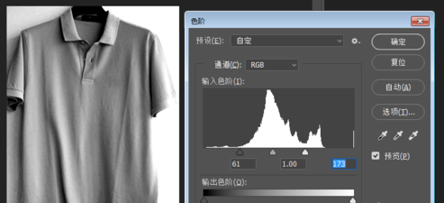 ps怎么在褶皱衣服上添加图案_在褶皱衣服上添加图案的方法介绍
