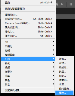 ps怎么在褶皱衣服上添加图案_在褶皱衣服上添加图案的方法介绍