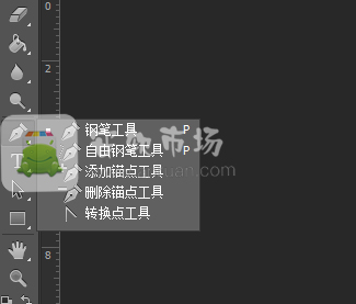 ps如何用钢笔画形状_用钢笔画形状方法分享