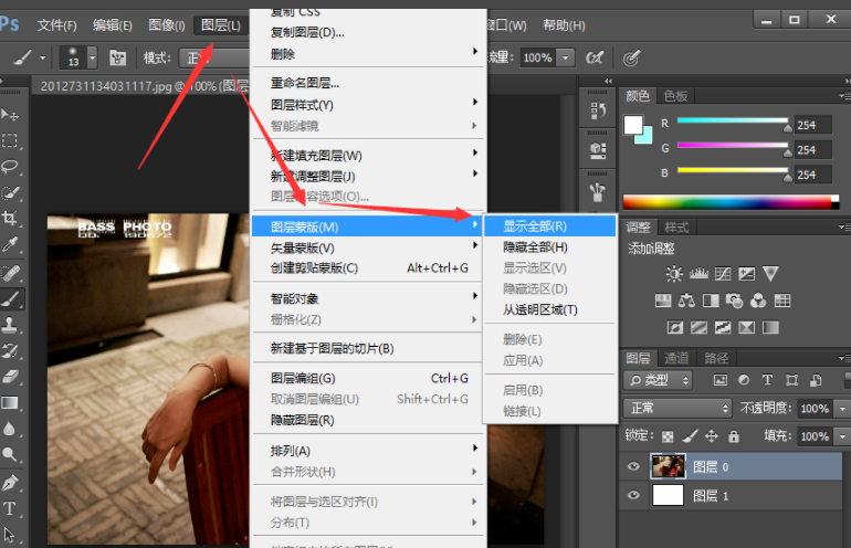 ps怎么用蒙版美白_使用蒙版美白指南