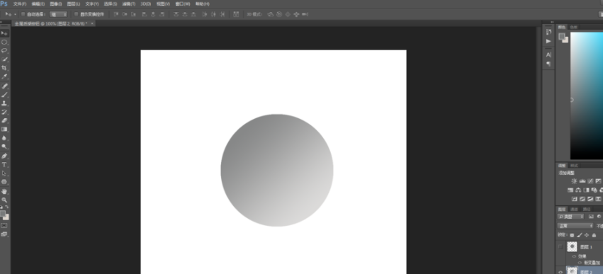 ps怎么用渐变拉金属材质_渐变拉金属材质方式全览