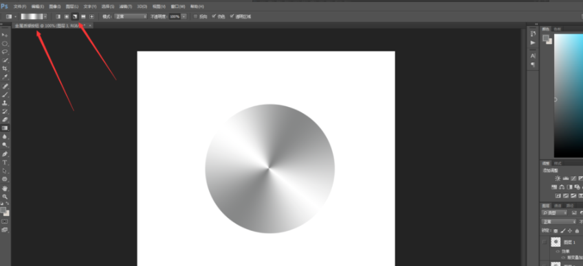 ps怎么用渐变拉金属材质_渐变拉金属材质方式全览