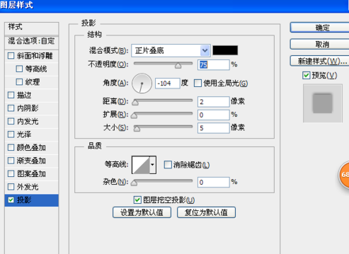 ps怎么给杯子制作倒影_制作杯子倒影指南