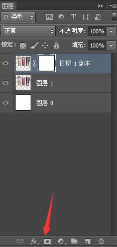 ps怎么给杯子制作倒影_制作杯子倒影指南