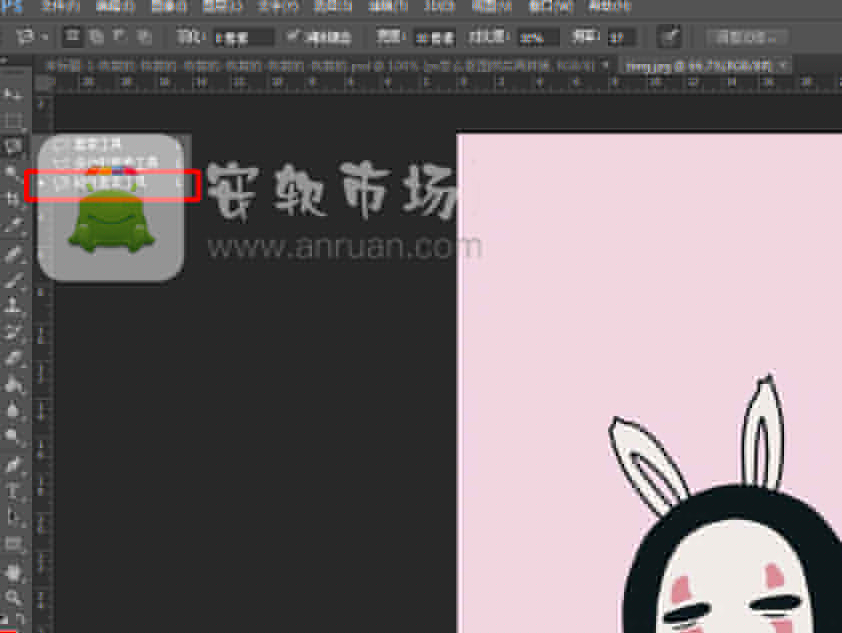 ps套索怎么抠图_套索抠图教程