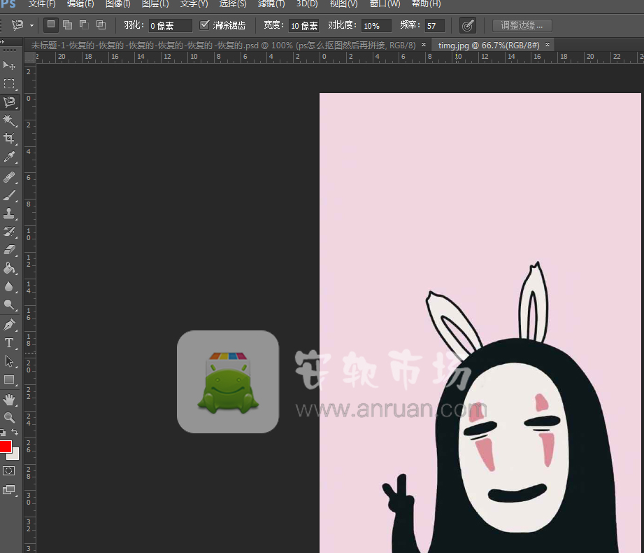 ps套索怎么抠图_套索抠图教程