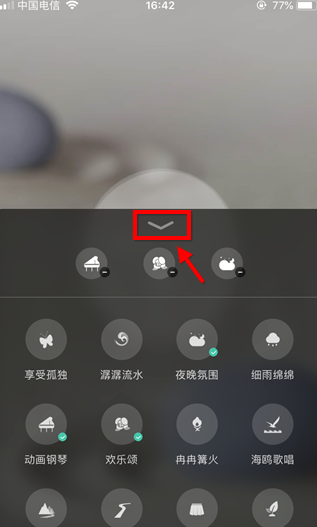喜马拉雅助FM助眠模式如何设置时间?助眠模式设置方法介绍