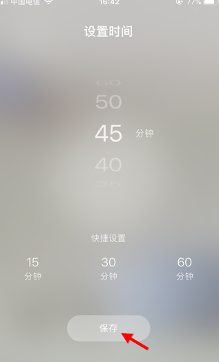 喜马拉雅助FM助眠模式如何设置时间?助眠模式设置方法介绍