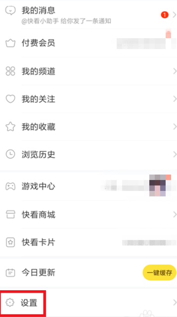 如何在快看上发布漫画_发布漫画方法说明
