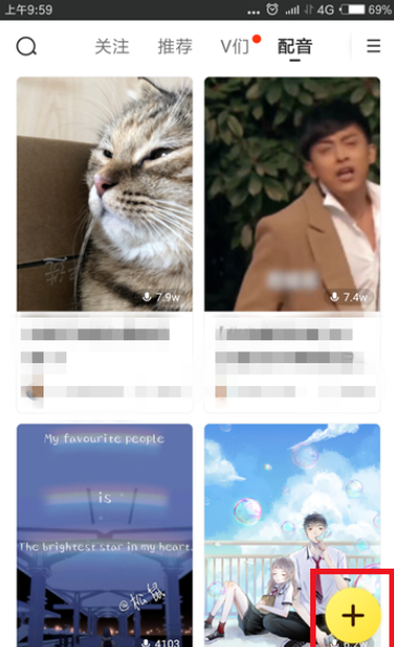 快看漫画如何弄背景音乐_快看漫画背景音乐设置方法说明