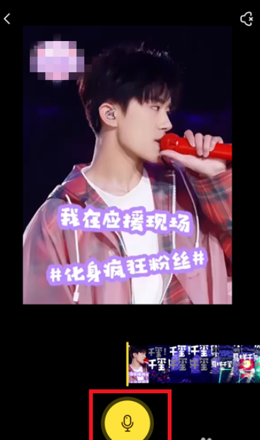 快看漫画如何弄背景音乐_快看漫画背景音乐设置方法说明