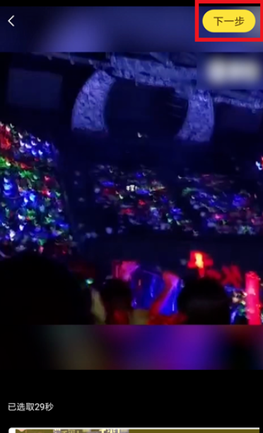 如何打开快看漫画的背景音乐_打开漫画背景音乐方法说明