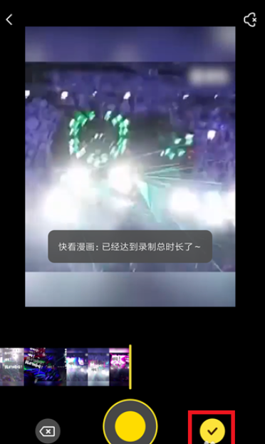 如何打开快看漫画的背景音乐_打开漫画背景音乐方法说明