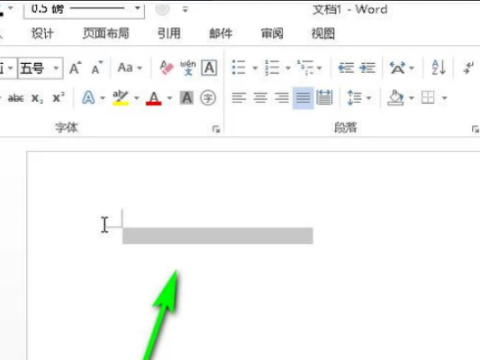 wold文档下划线如何弄_wold文档下划线教程分享